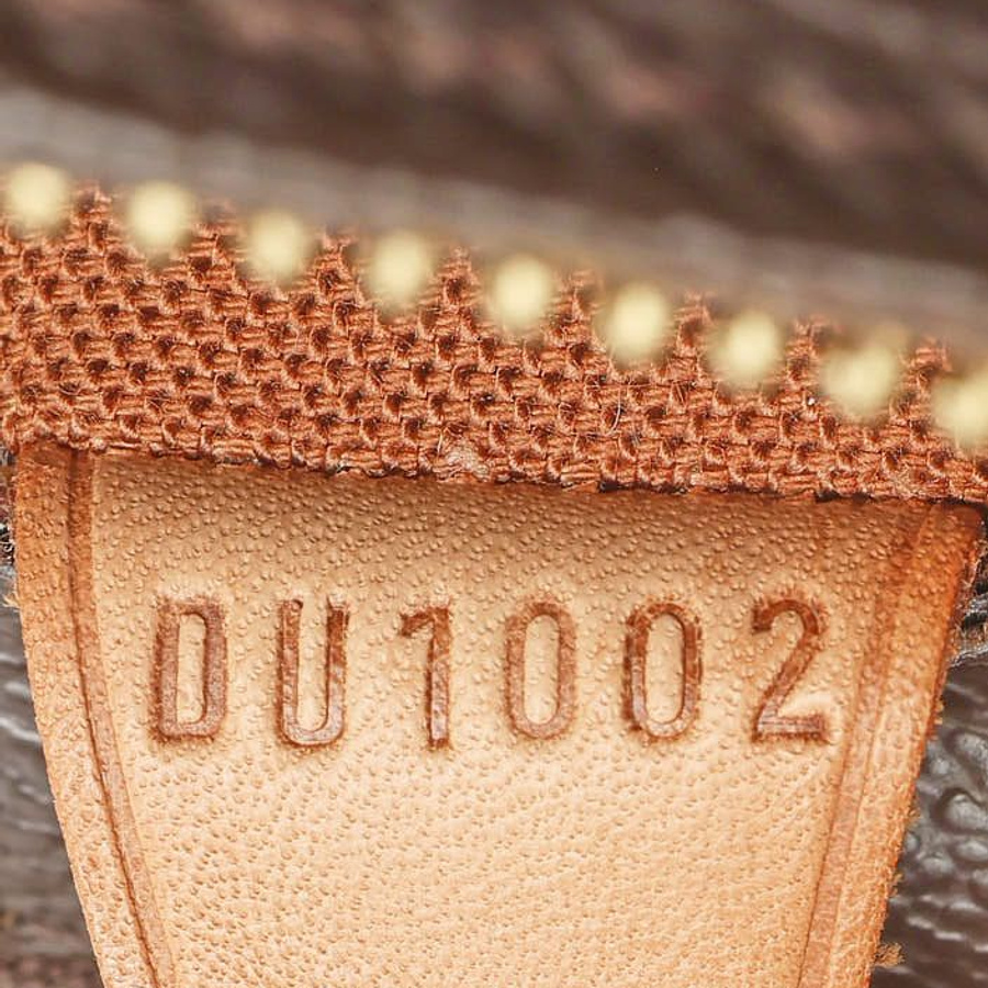 Louis Vuitton Monogram Cabas Piano Bag